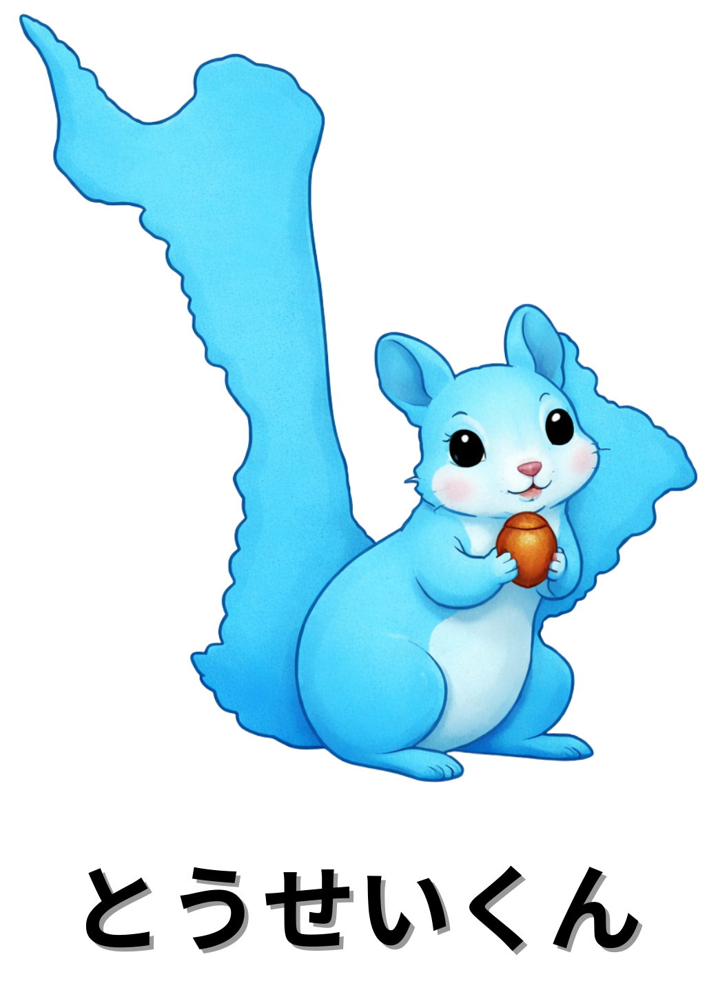 Tosei region icon